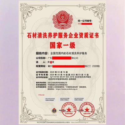 岳陽地區(qū)消毒殺菌服務(wù)資質(zhì)申請全指南